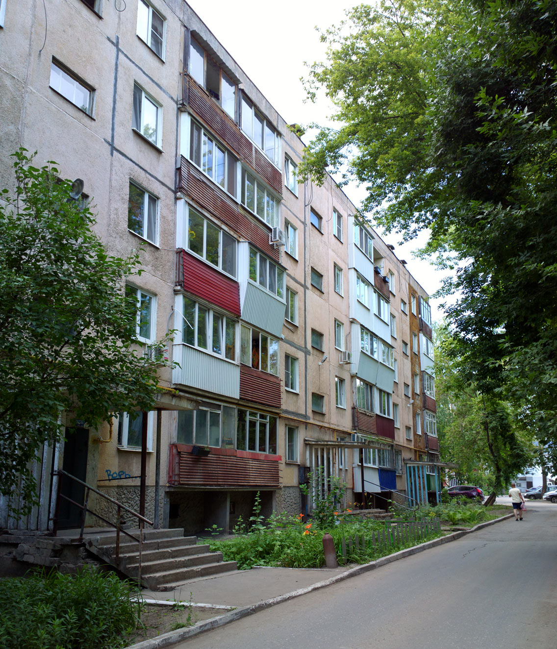 Samara, Улица Георгия Димитрова, 47