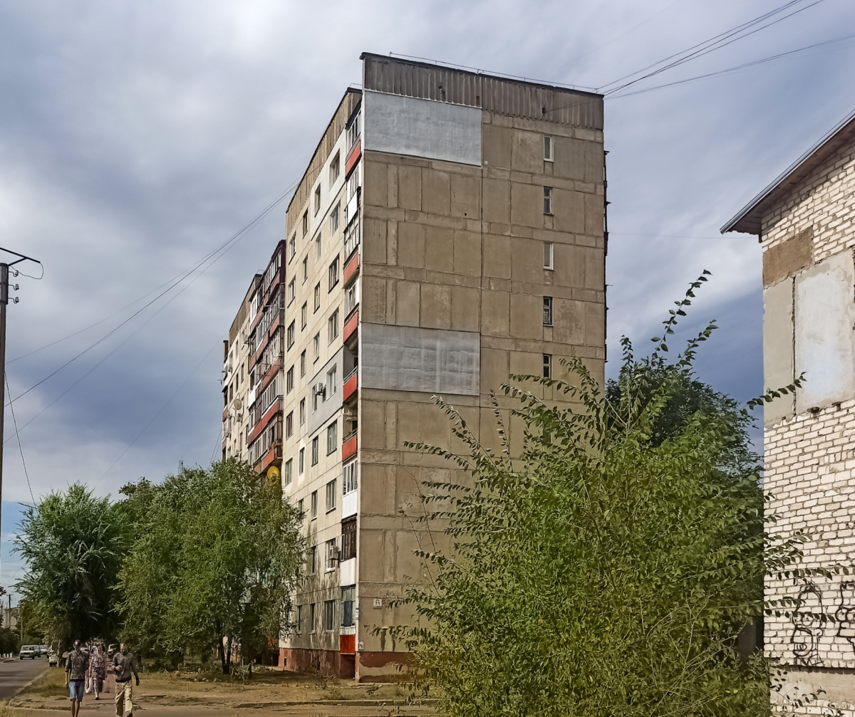 Сіверськодонецьк, Улица Гоголя, 71