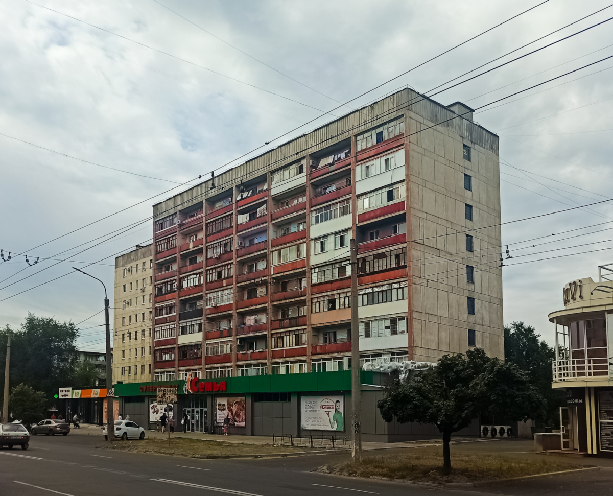 Severodoniets'k, Улица Курчатова, 10