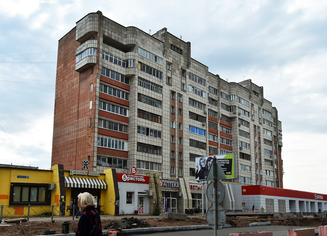 Perm, Улица Карпинского, 107