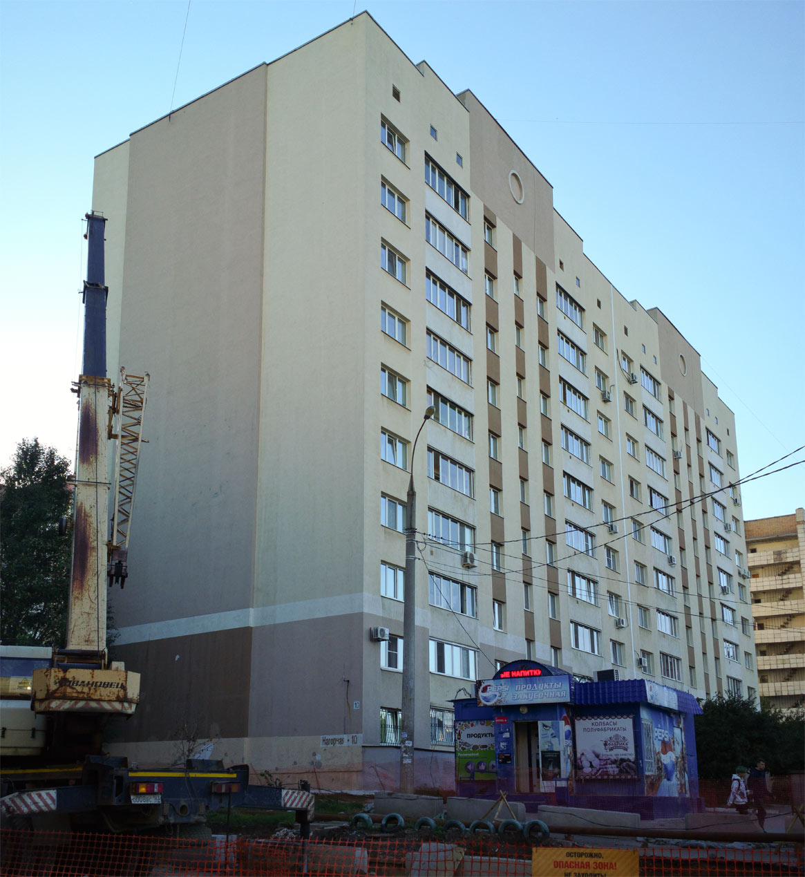 Samara, Нагорная улица, 10