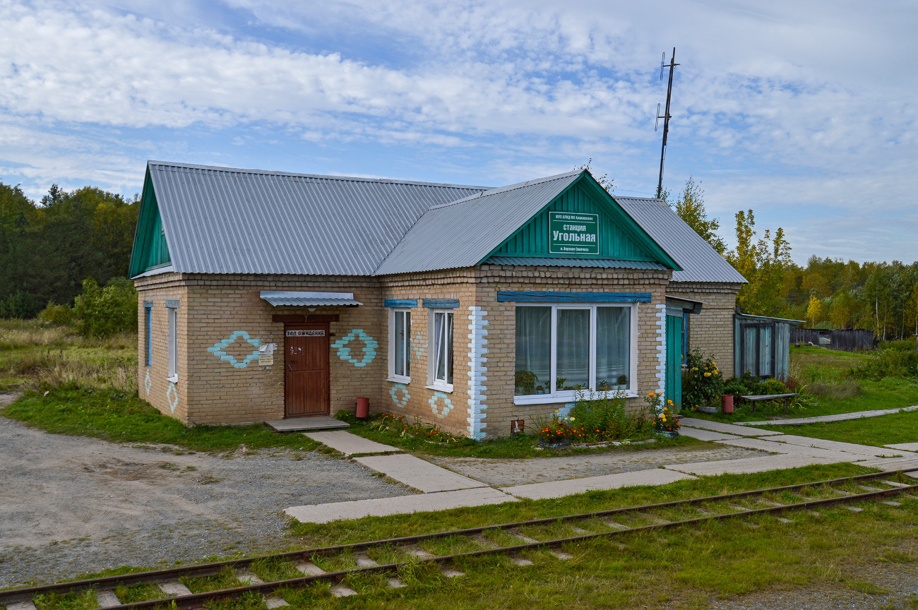 Municipality Alapaevskoye, Станция Угольная