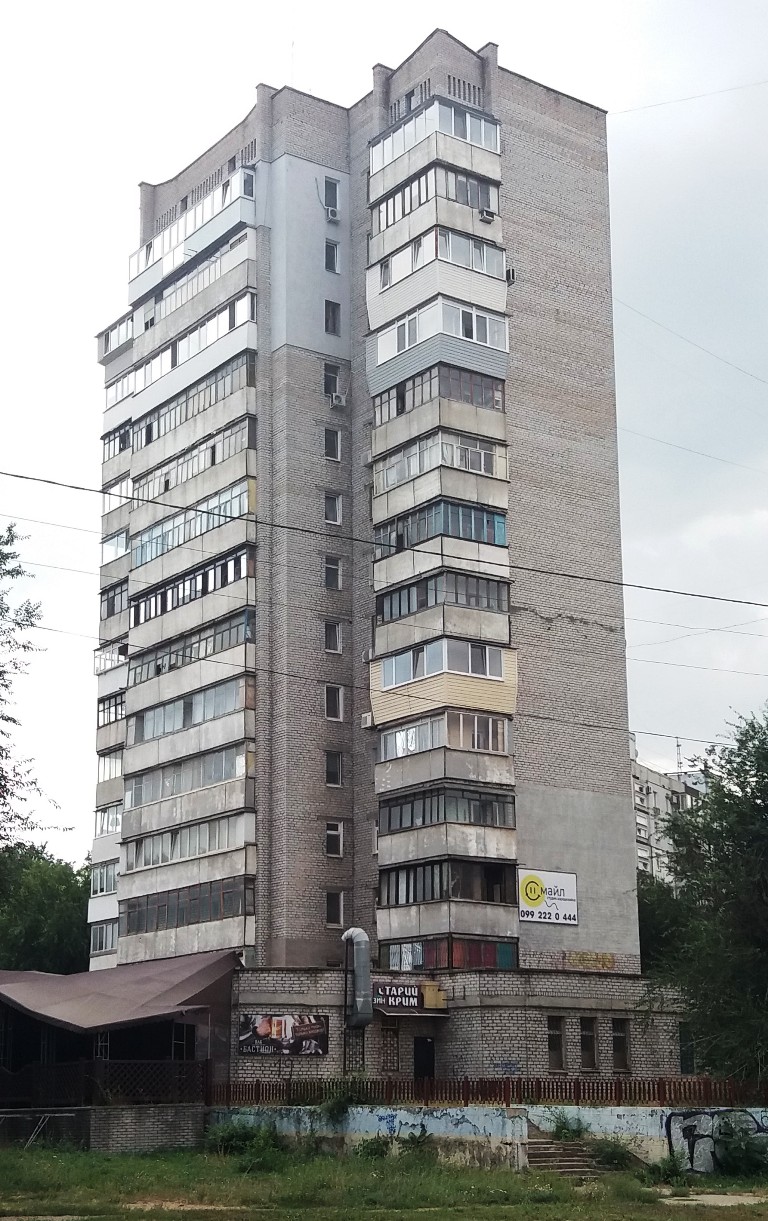 Запоріжжя, Чаривная улица, 52