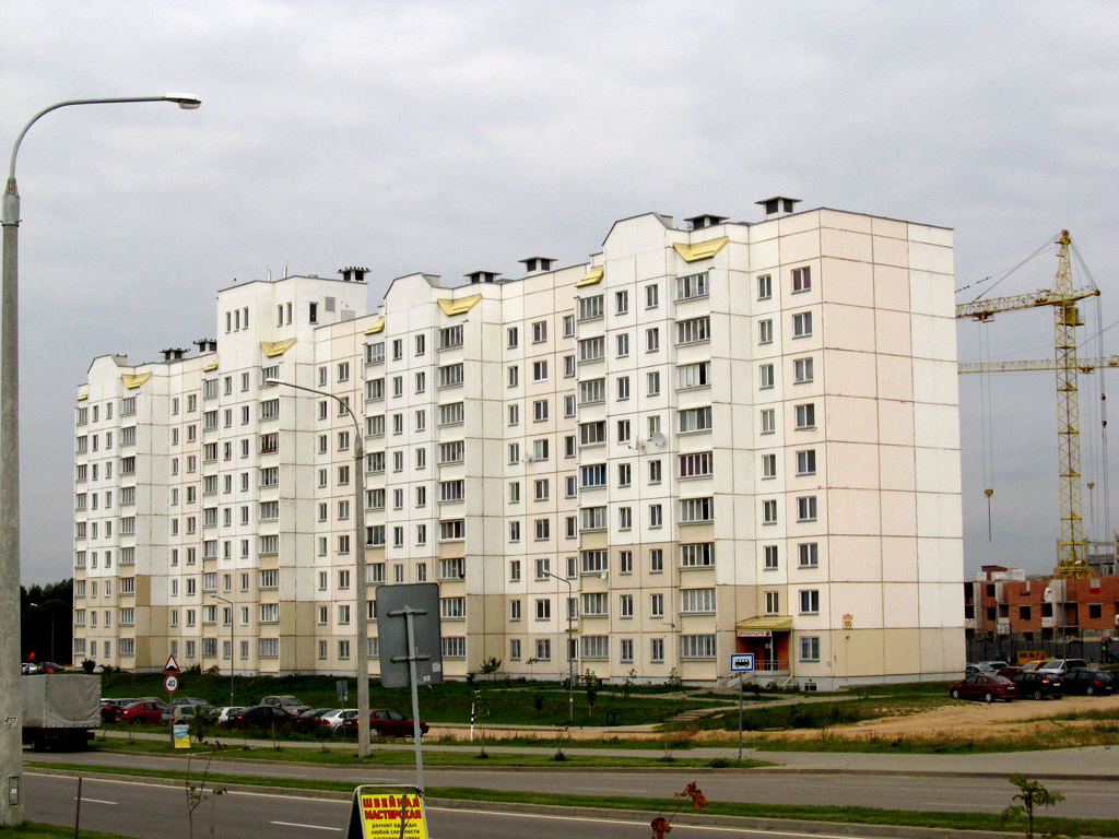 Смолевичи, Социалистическая улица, 60