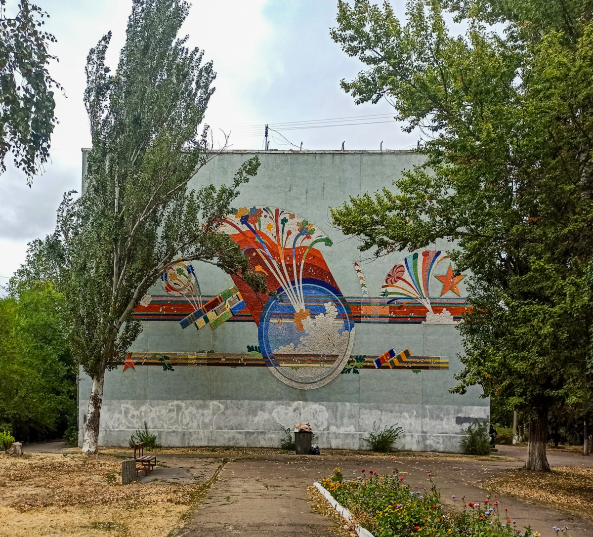 Rubizhne, Улица Менделеева, 28. Монументальное искусство (мозаики, росписи)