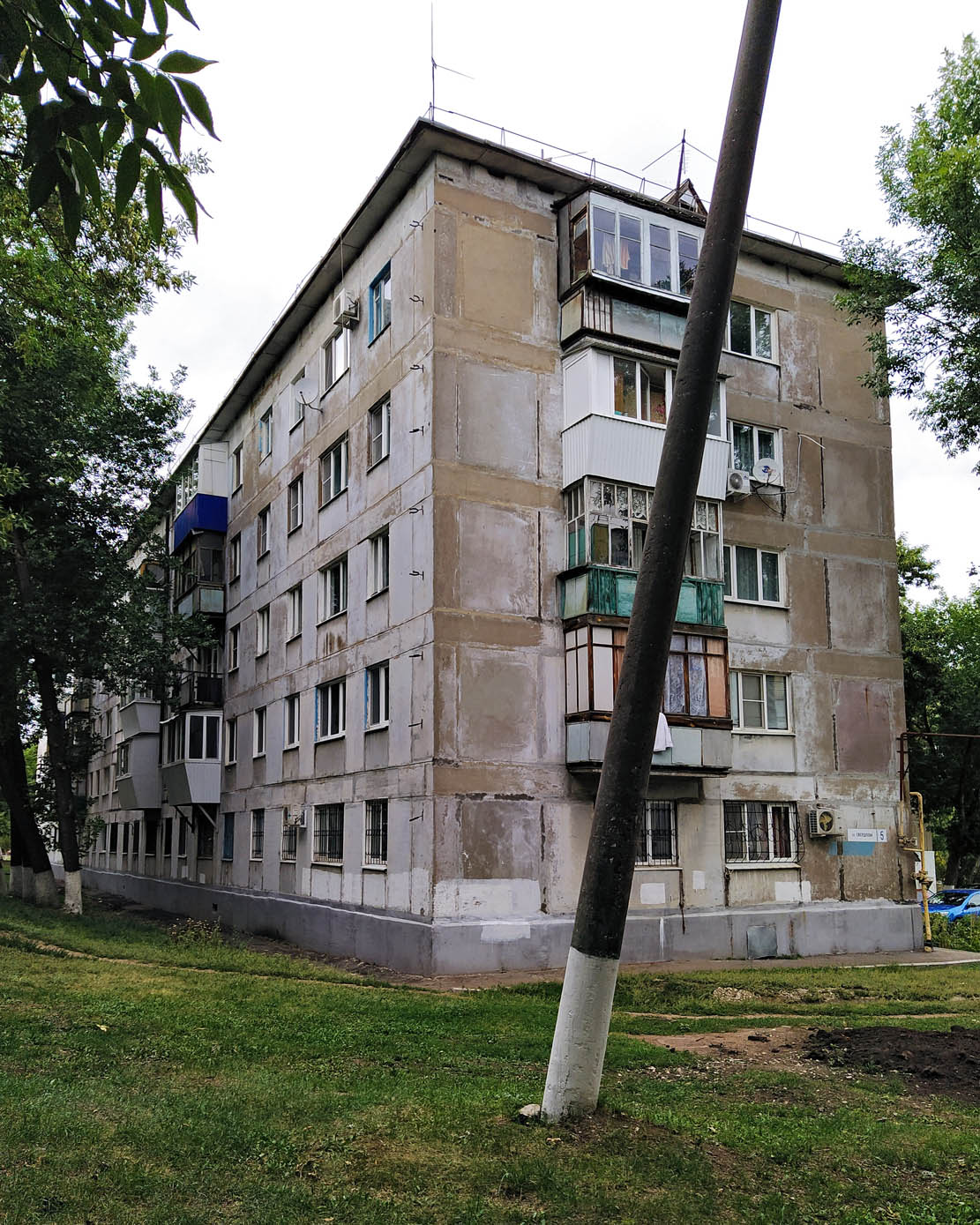 Novokuybyshevsk, Улица Свердлова, 5