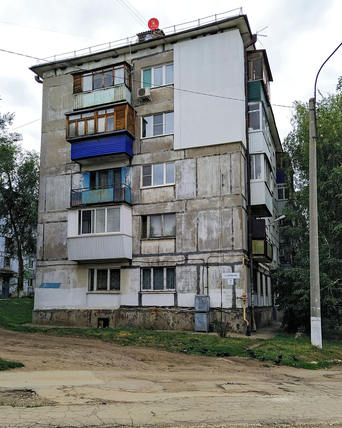 Novokuybyshevsk, Улица Свердлова, 7