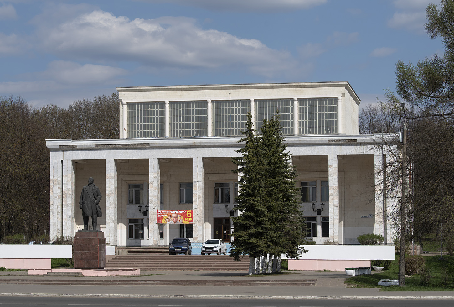 Вязьма, Советская площадь, 2А