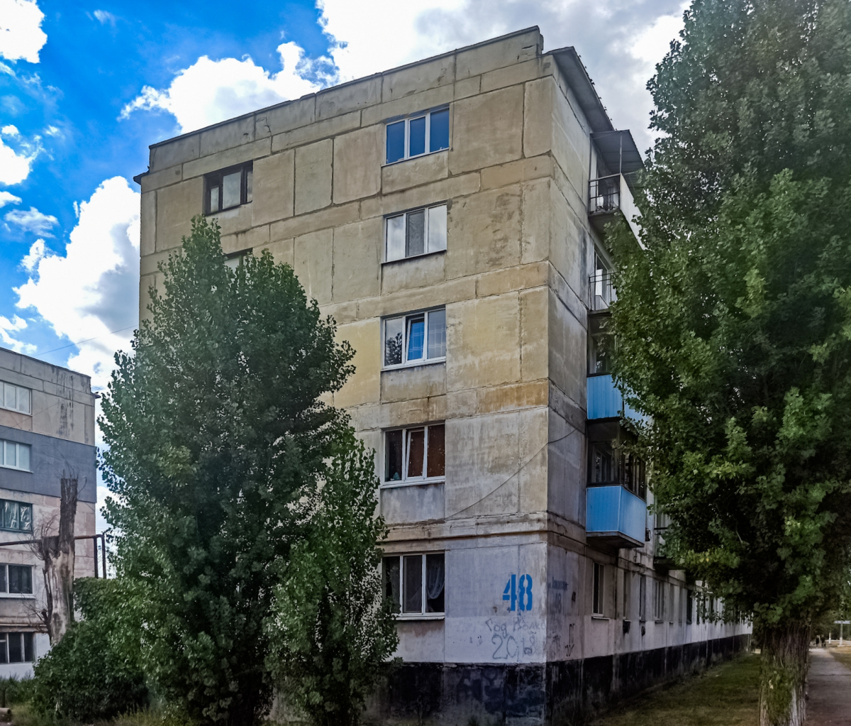 Lysychans'k, Pryvilya, Улица Ломоносова, 48