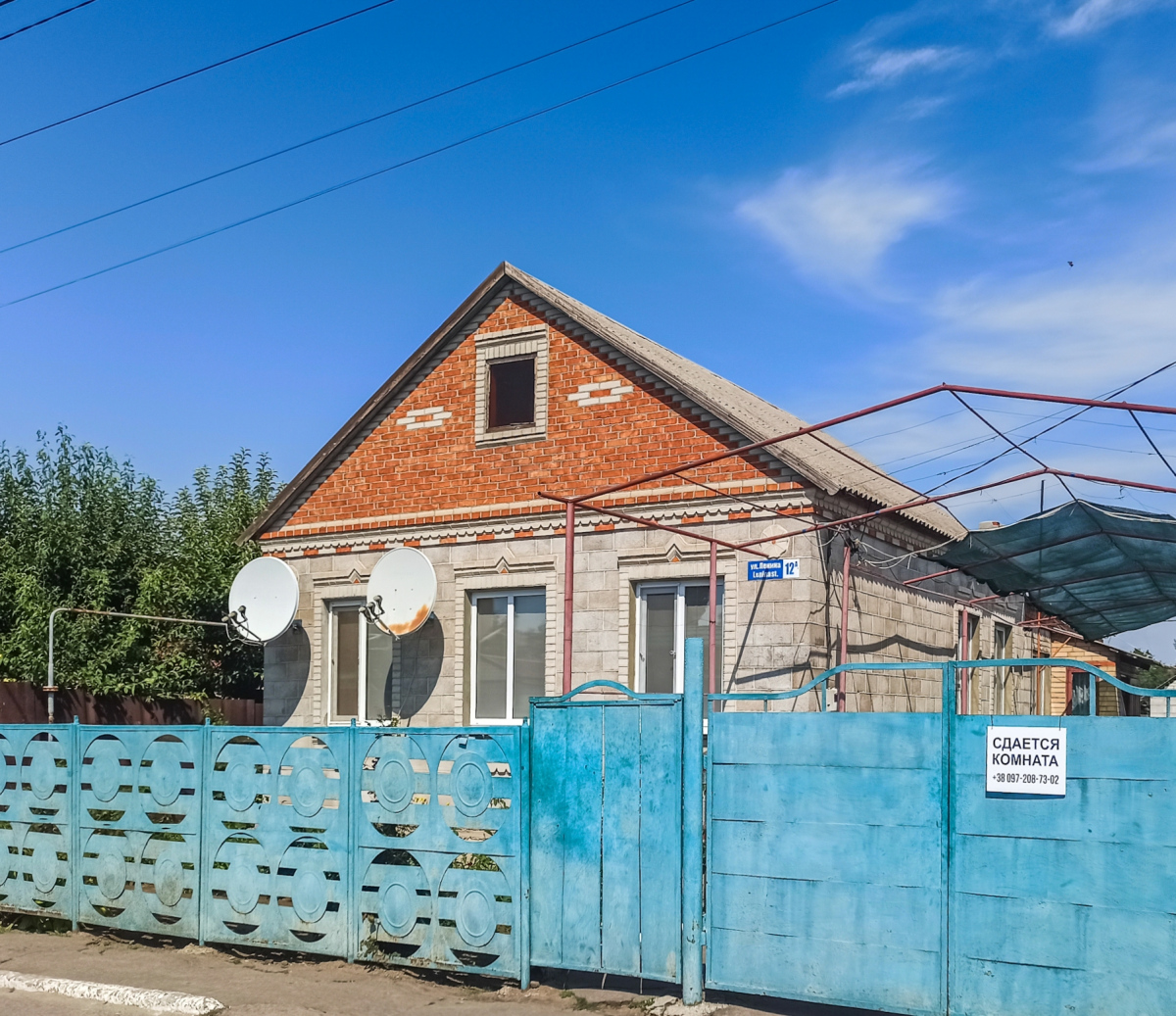 Mariupol` district. others settlements, с. Урзуф, Центральная улица, 12А
