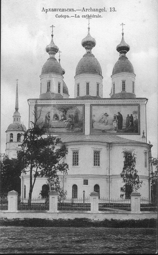 Archangelsk, Троицкий проспект, Свято-Троицкий кафедральный собор