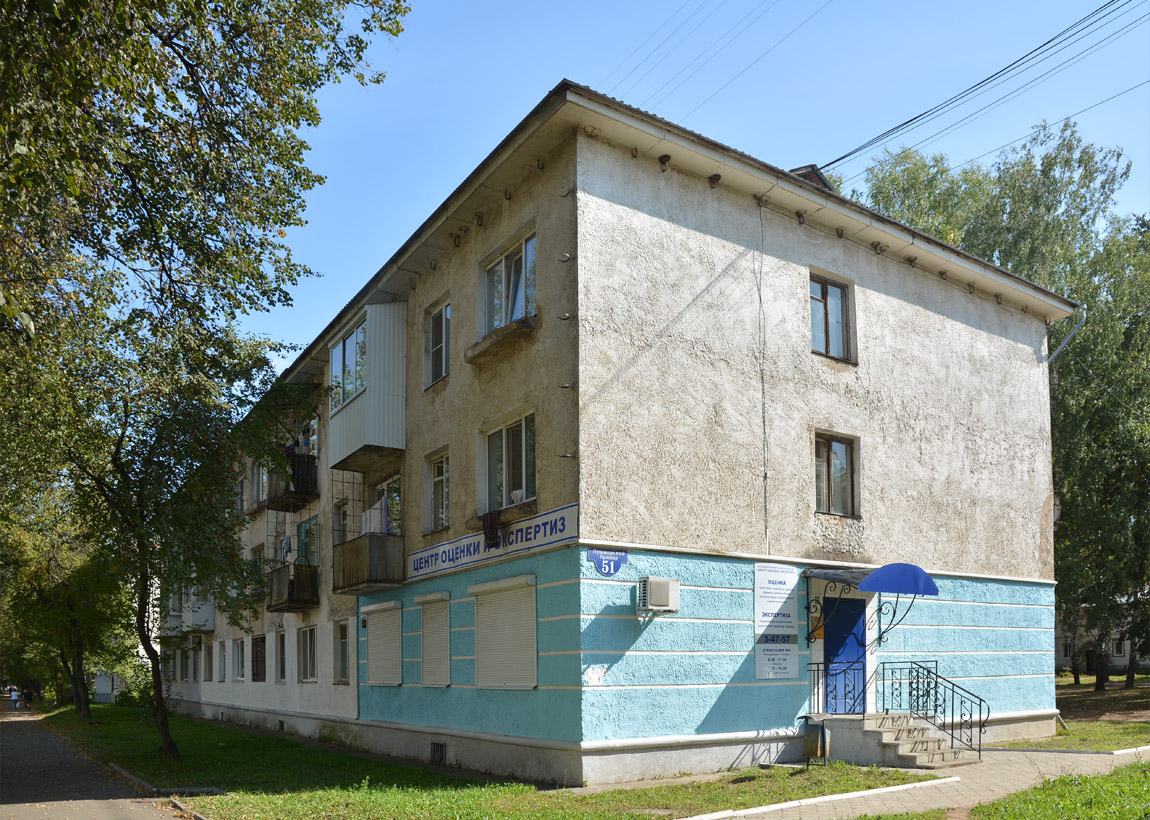 Chaykovsky, Приморский бульвар, 51