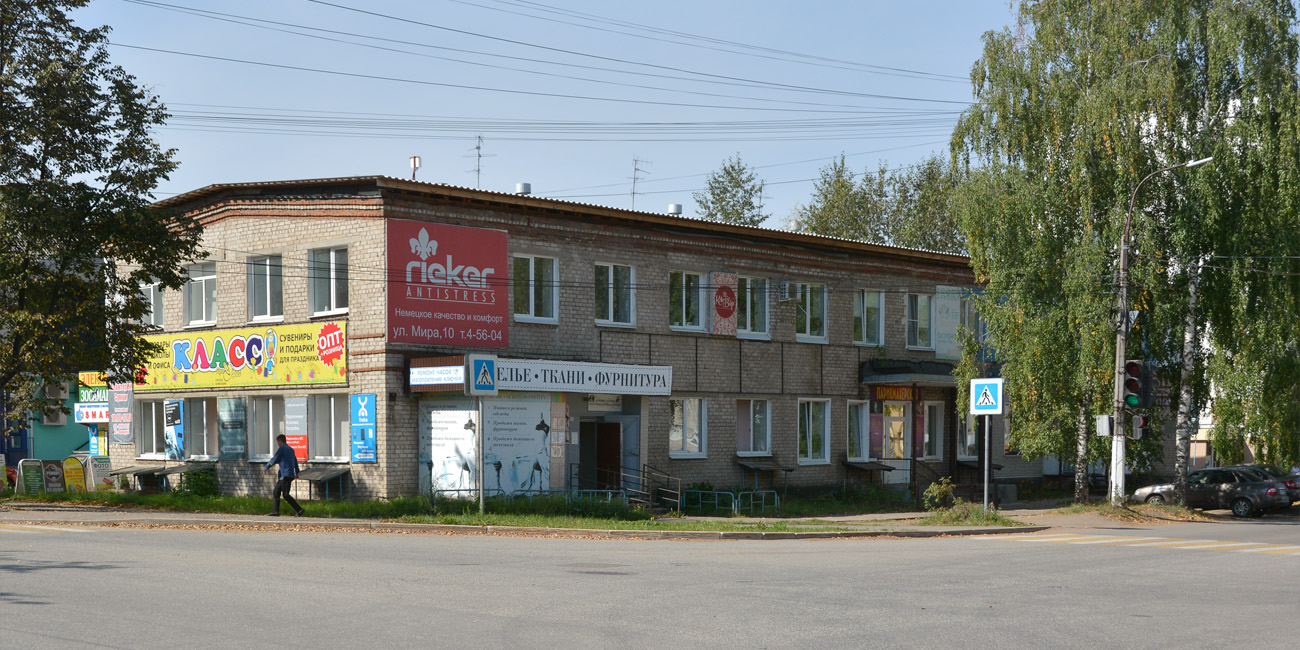 Chaykovsky, Приморский бульвар, 34
