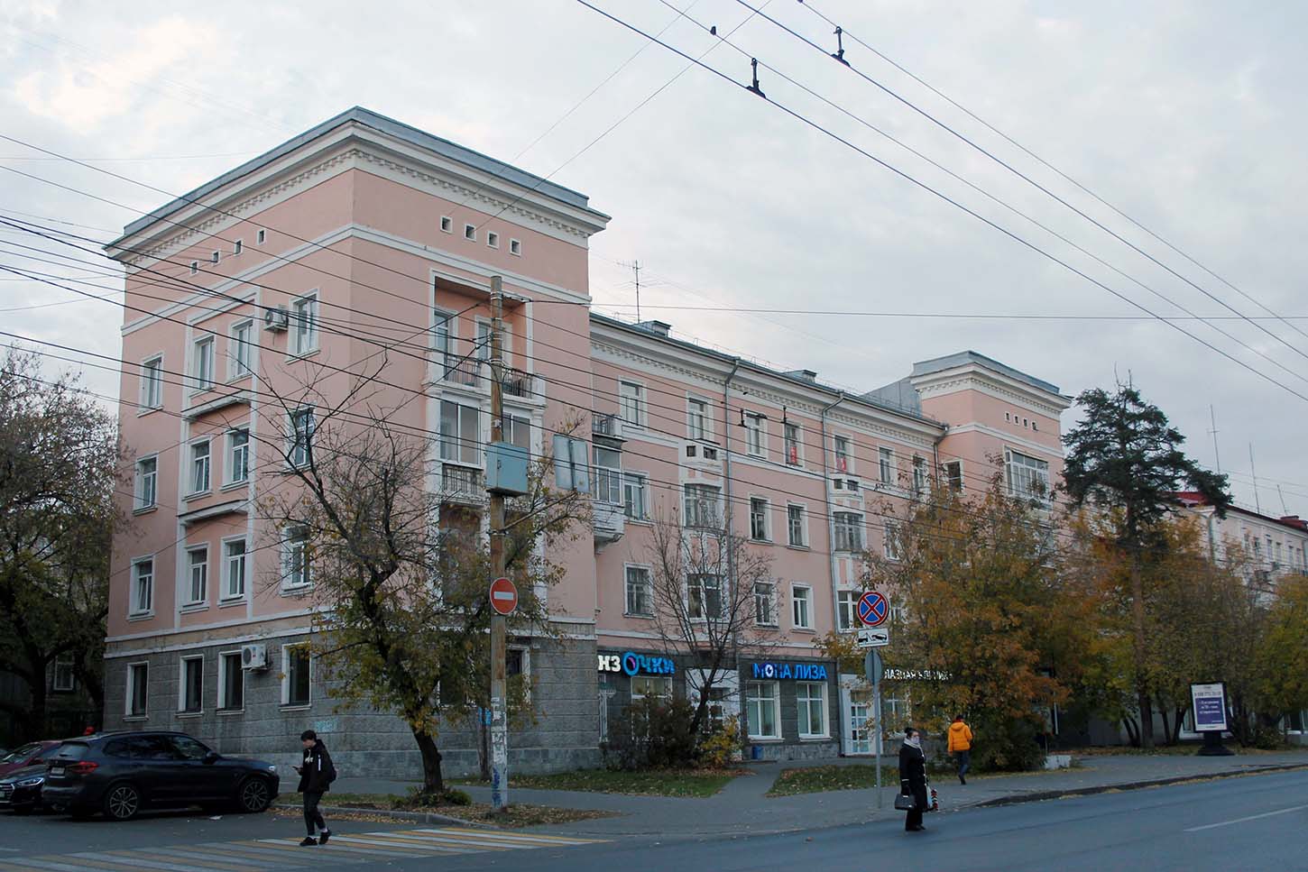 Izhevsk, Улица Свободы, 184