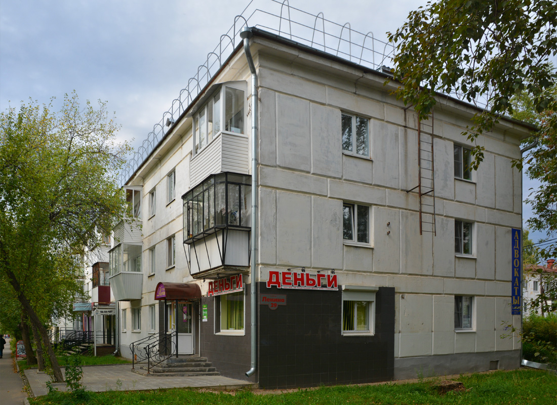 Chaykovsky, Улица Ленина, 29