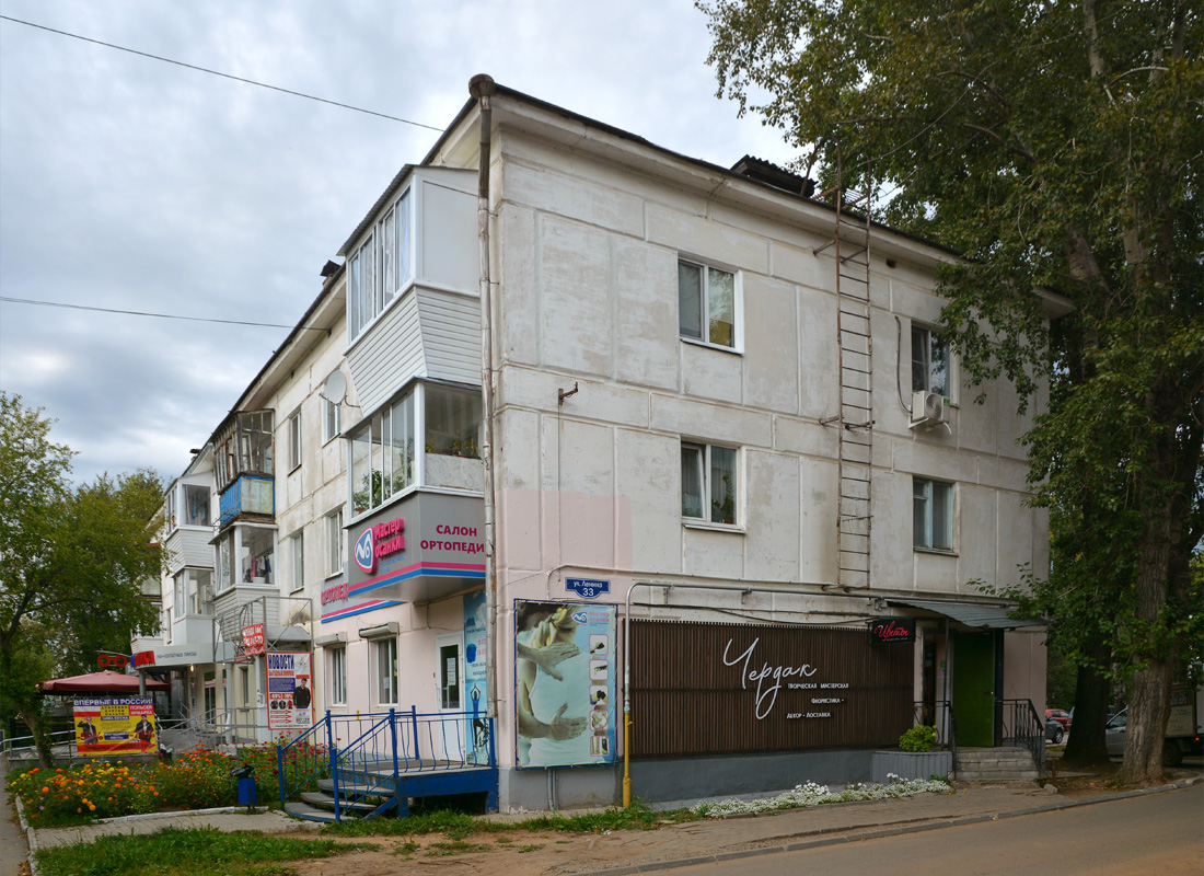 Chaykovsky, Улица Ленина, 33