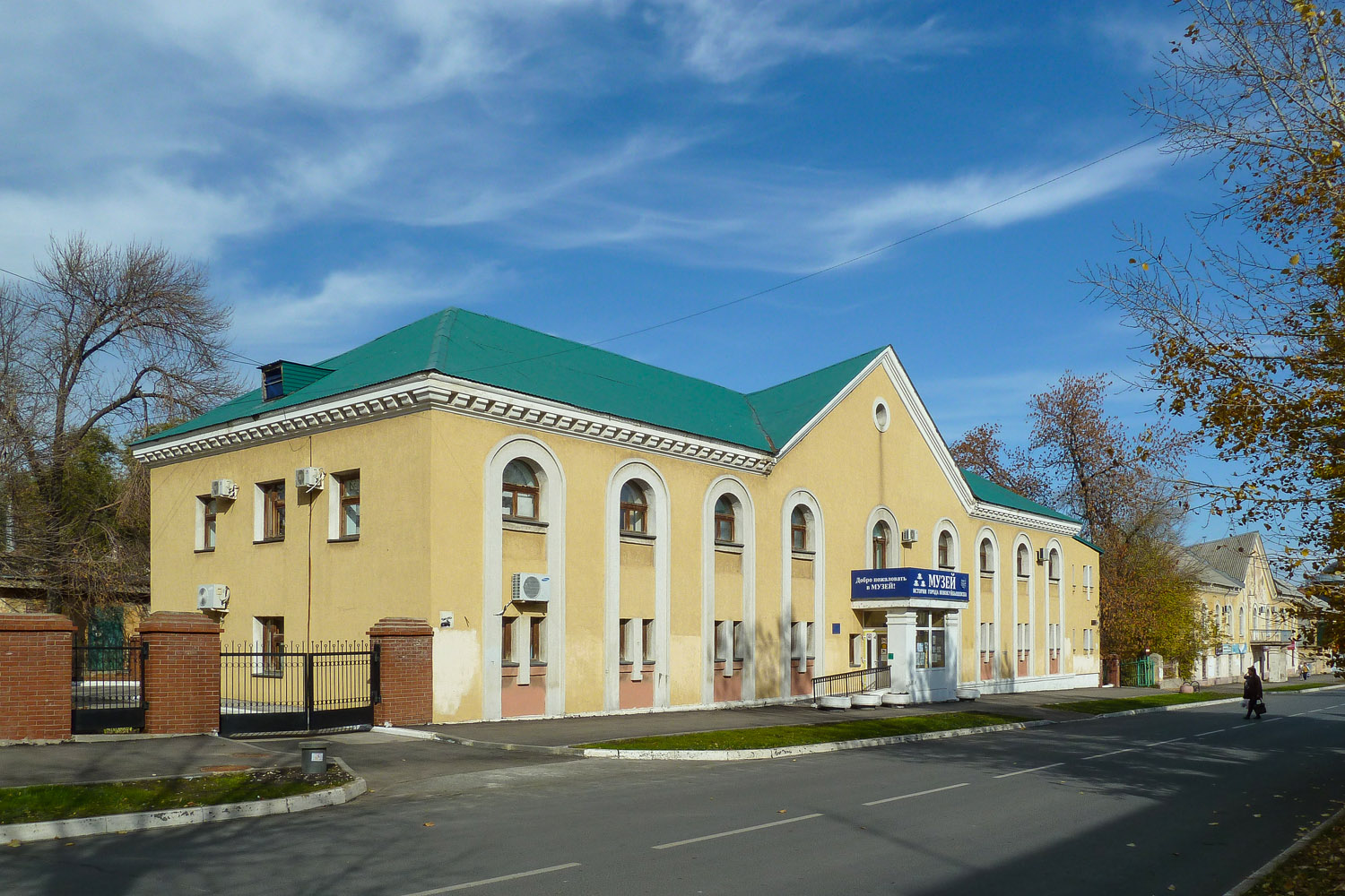 Novokuybyshevsk, Улица Белинского, 14