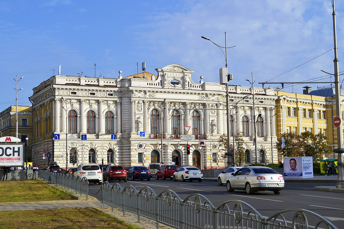 Kharkov, Площадь Конституции, 28