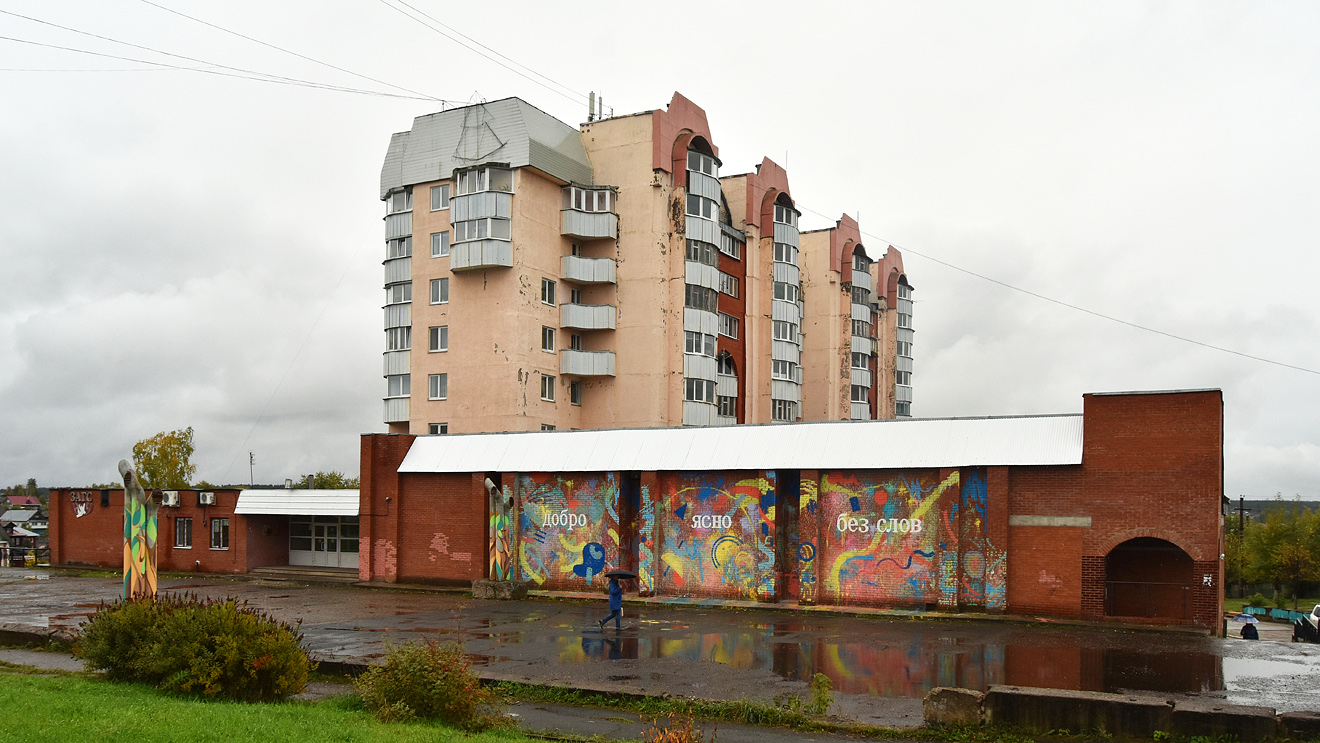 Dobryanka, Советская улица, 66. Монументальное искусство (мозаики, росписи)