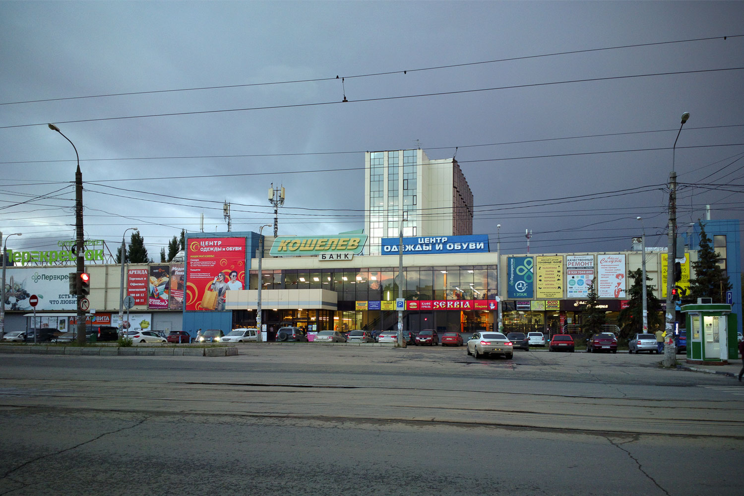 Samara, Аэродромная улица, 13; Аэродромная улица, 11А