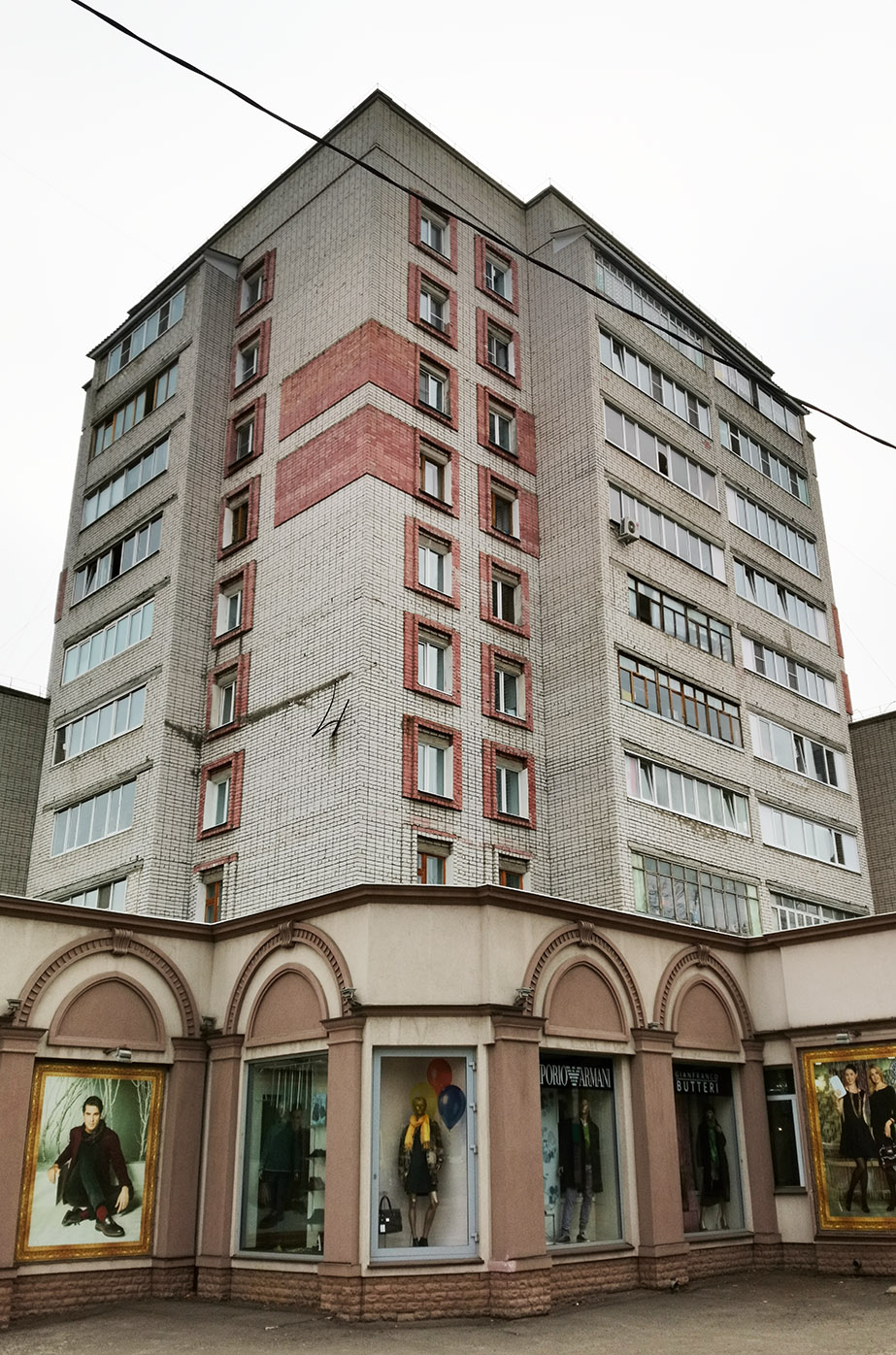 Йошкар-Ола, Первомайская улица, 79