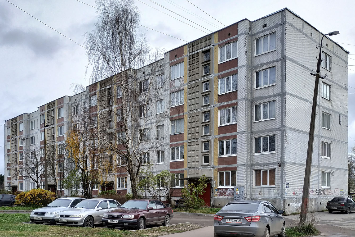 Volosovo, Ленинградская улица, 13