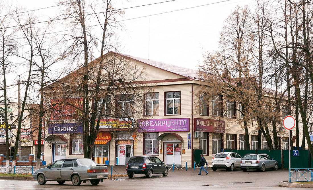 Чишмы, Улица Кирова, 52