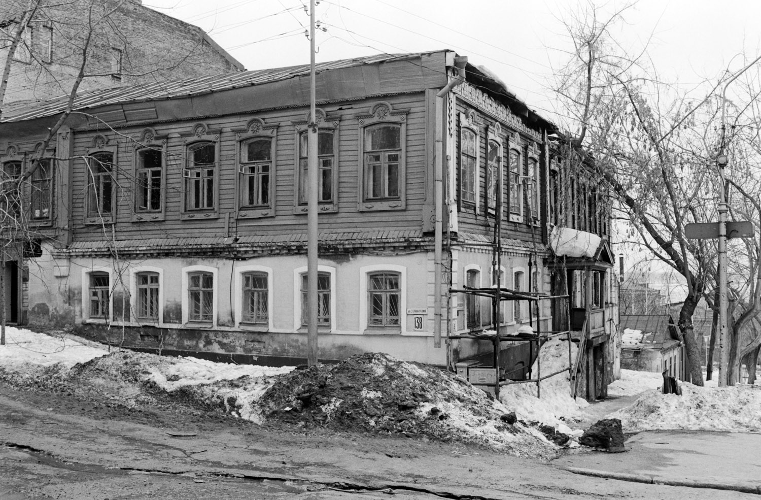 Samara, Улица Степана Разина, 138 / Некрасовская улица, 15. Samara — Historical photos (until 2000)