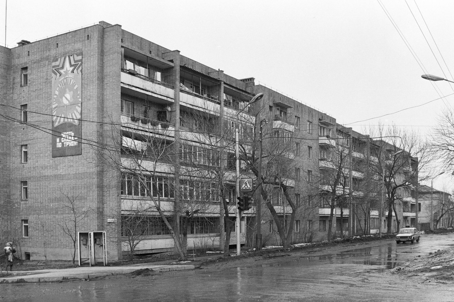 Самара, Улица Водников, 46. Самара — Исторические фото (до 2000 года)