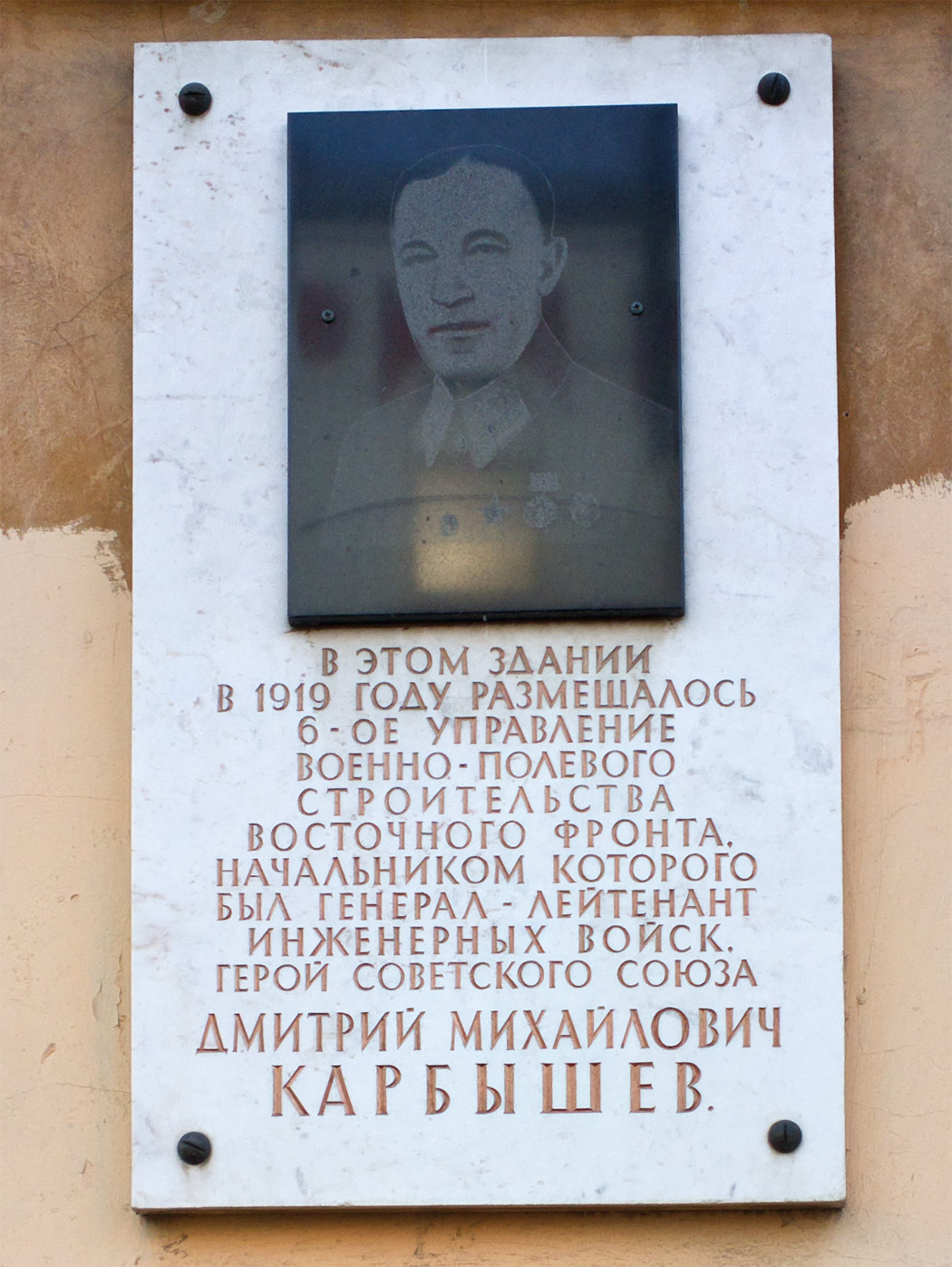 Samara, Галактионовская улица, 22 / Улица Венцека, 67. Samara — Memorial plaques