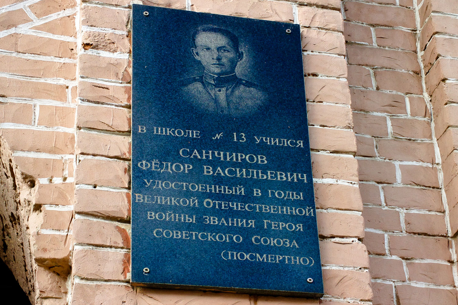 Samara, Улица Венцека, 51 / Чапаевская улица, 74. Samara — Memorial plaques