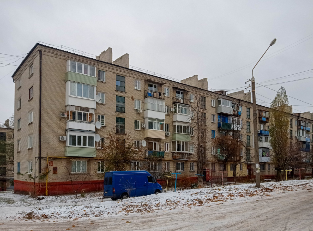 Lisiczansk, Школьная улица, 18