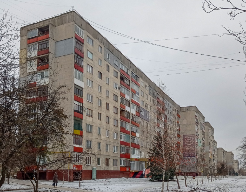 Lisiczansk, Улица Владимира Сосюры, 289