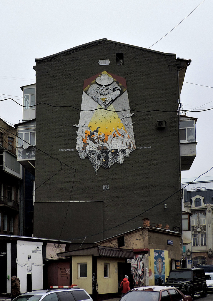 Charków, Пушкинская улица, 20. Монументальное искусство (мозаики, росписи)