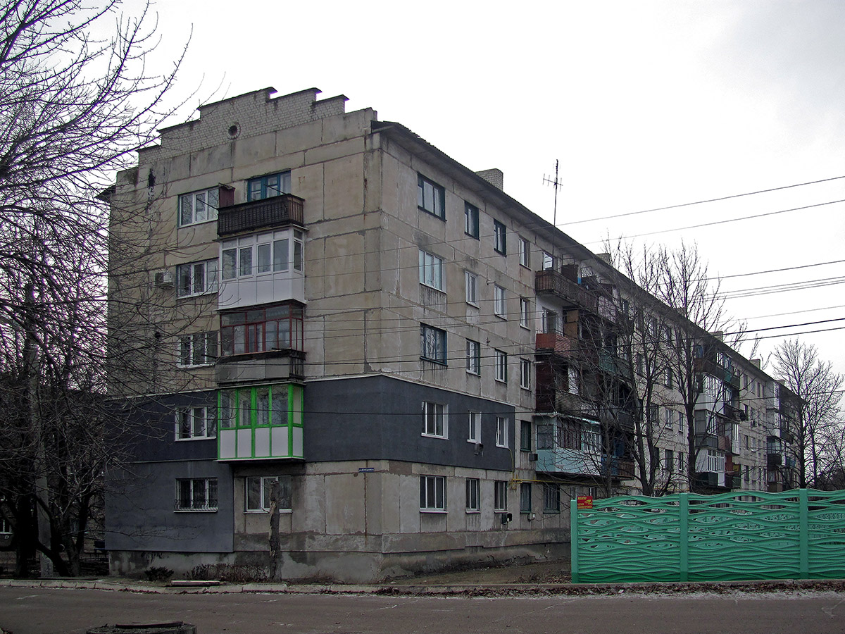 Popasna, Донецкая улица, 1А