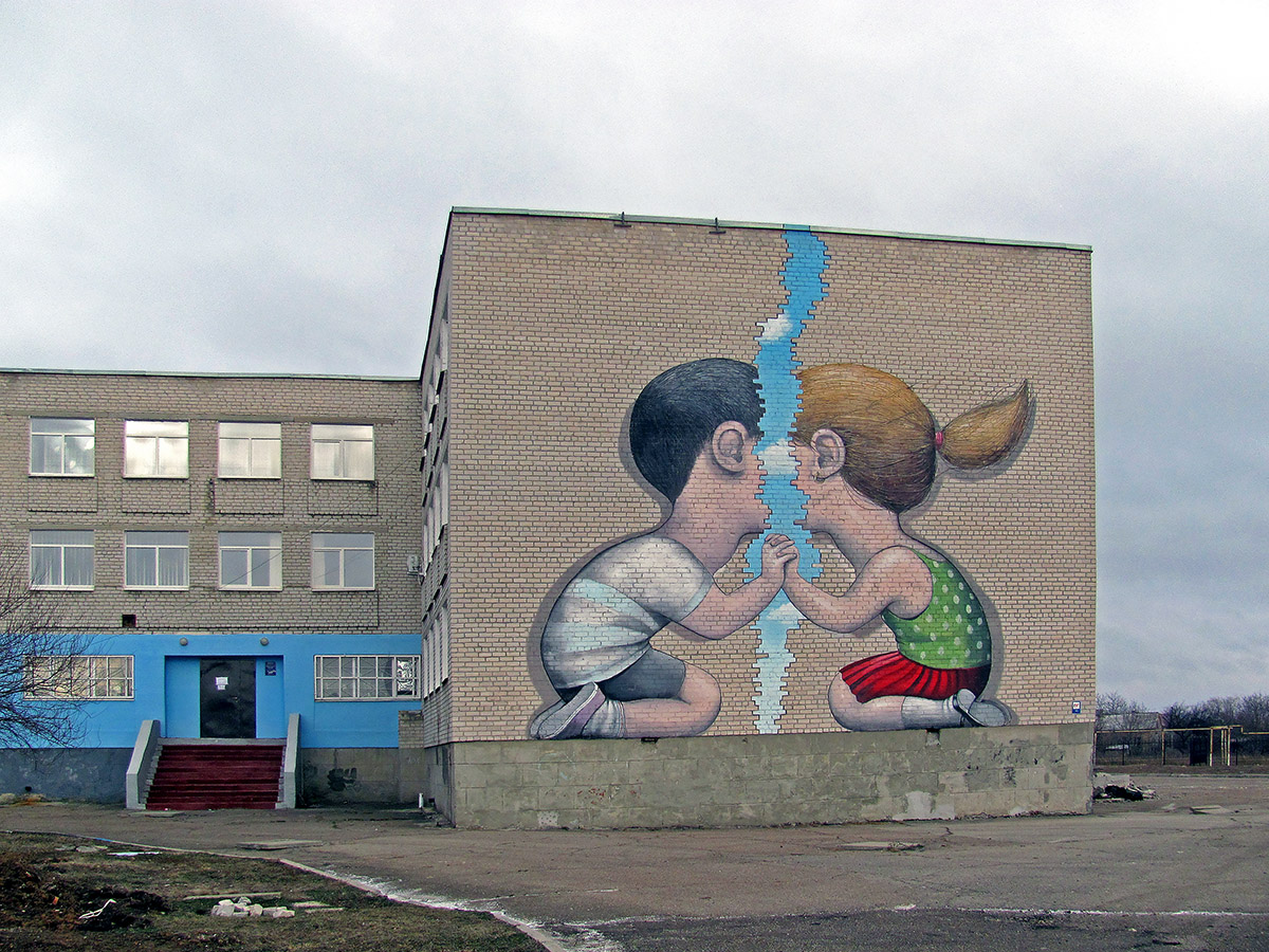 Popasna, Донецкая улица, 2А. Монументальное искусство (мозаики, росписи)