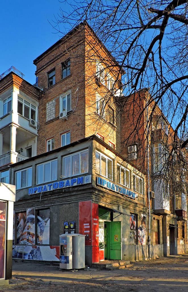 Charków, Клочковская улица, 226-226А