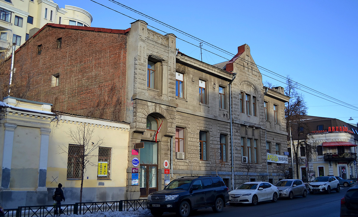 Харьков, Пушкинская улица, 57