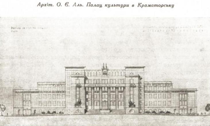 Kramators'k, Площадь Мира, 1. Other Projects — Drawings and Plans
