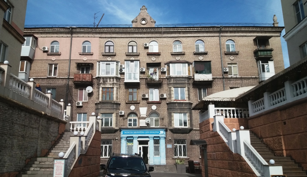 Zaporizhzhia, Соборный проспект, 210