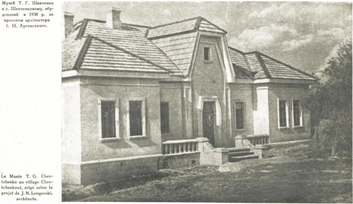 Zvenygorodka district. others settlements, Шевченково, улица Бондаревская, 33