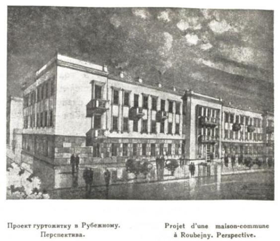 Rubizhne, Улица Пушкина, 10; Владимирская улица, 20. Other Projects — Drawings and Plans