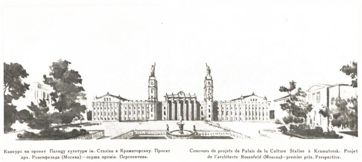 Kramators'k, Площадь Мира, 1. Other Projects — Drawings and Plans