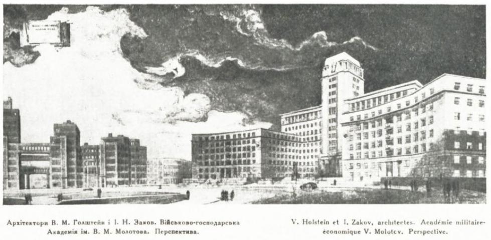 Charkow, Площадь Свободы, 6. Charkow — Drawings and Plans