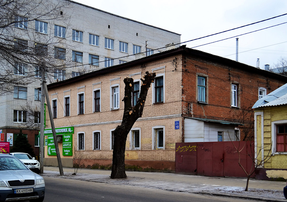 Kharkov, Улица Шота Руставели, 10