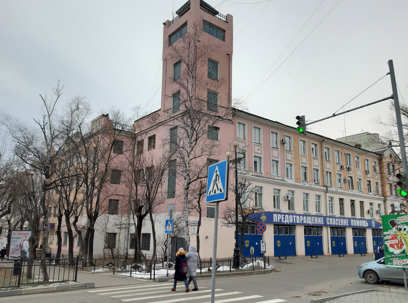 Хабаровск, Улица Карла Маркса, 45