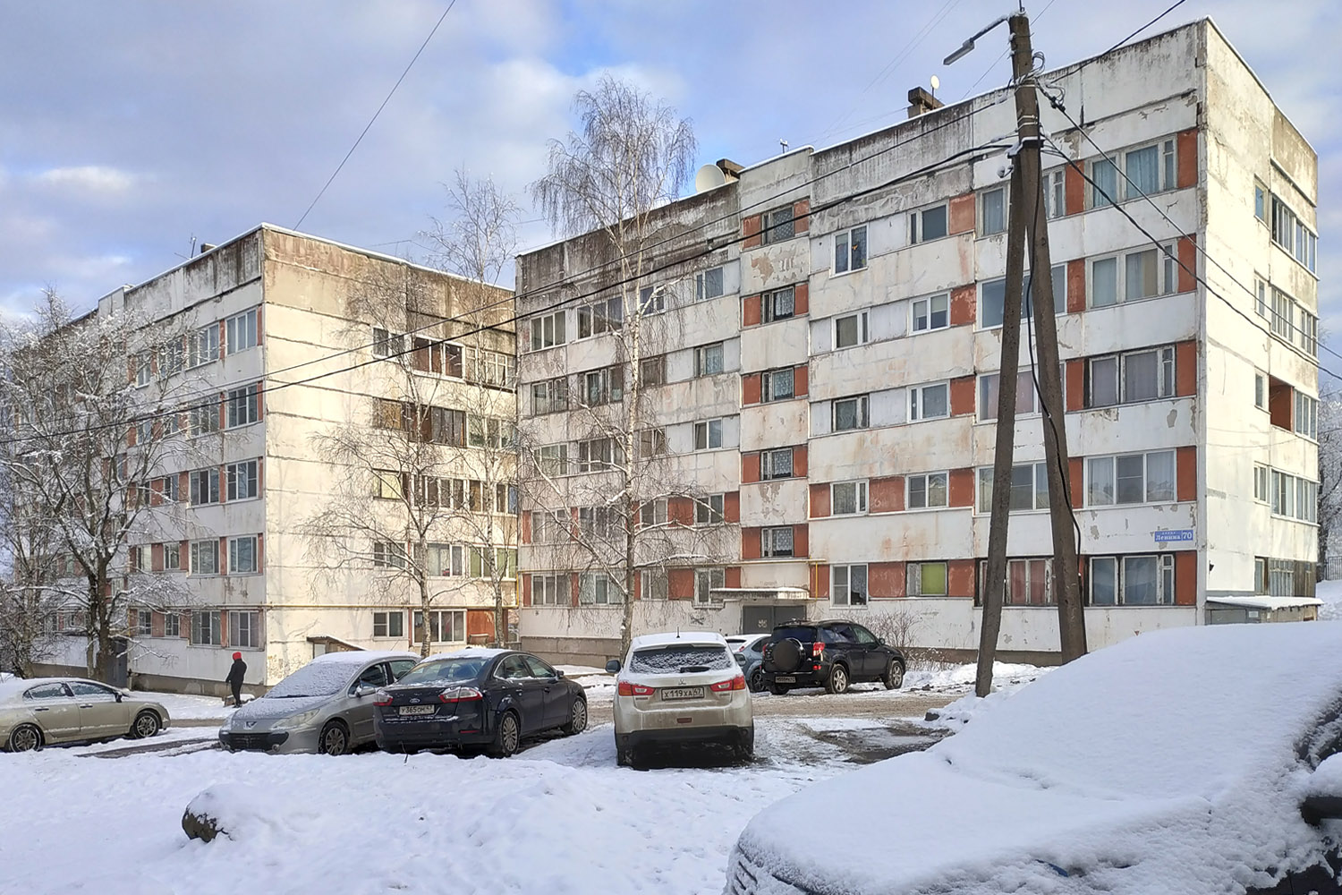 Pervomayskoe, Улица Ленина, 70