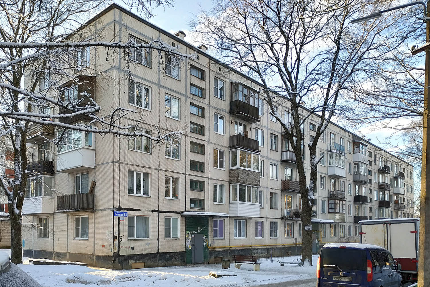 Pervomayskoe, Улица Ленина, 61