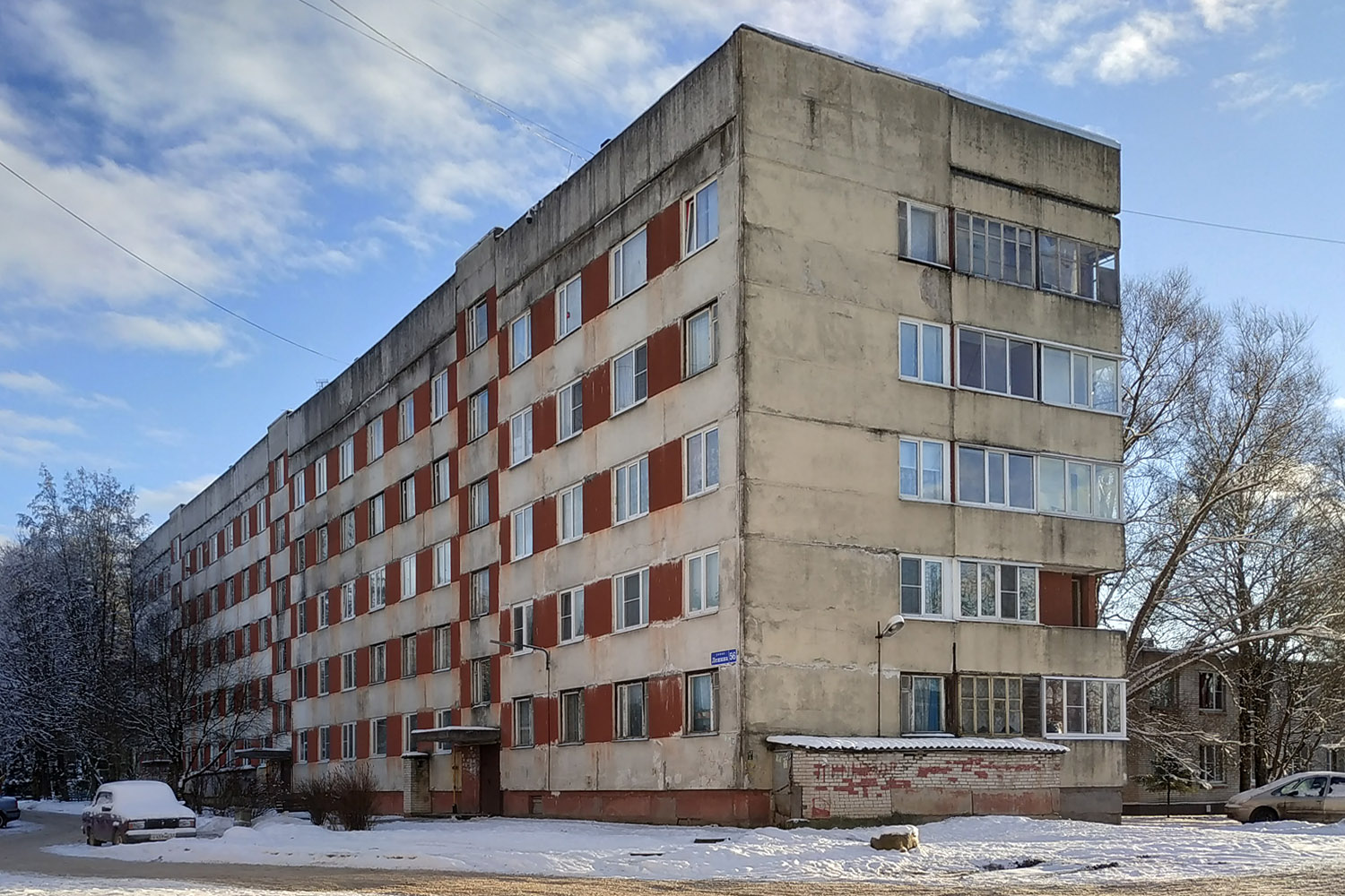 Pervomayskoe, Улица Ленина, 56