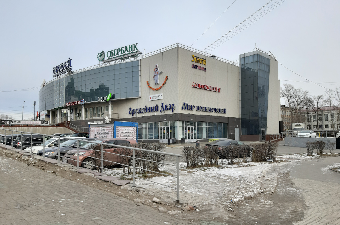 Хабаровск, Ленинградская улица, 81